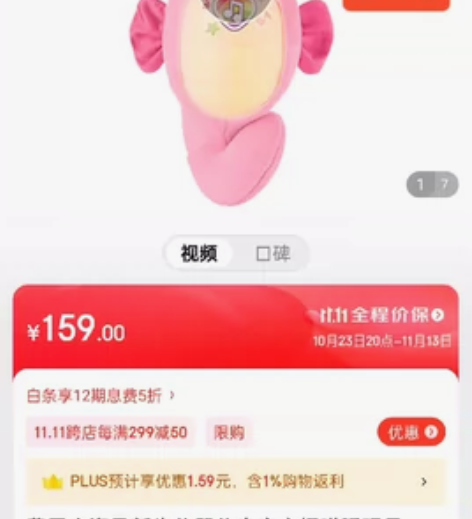 费雪小海马新生儿婴儿宝宝安抚哄睡玩具1+岁...