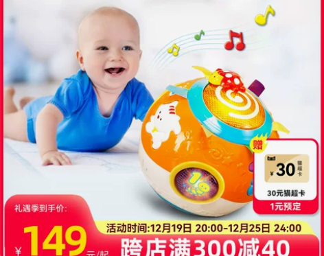 VTech伟易达欢乐转转球 婴幼儿学爬玩具...
