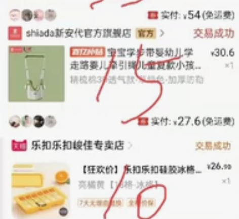 贝恩施脚踏钢琴健身架，澳乐海洋球，baby...