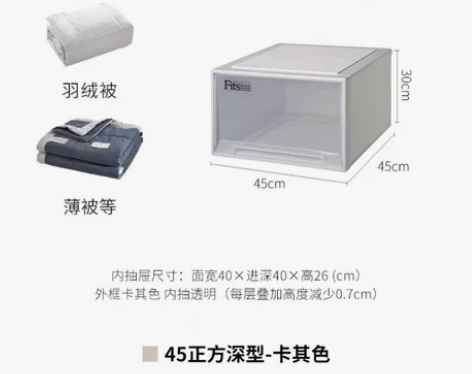 全新正品Tenma天马品牌收纳箱45正方深...