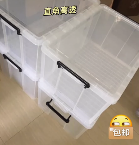 比禧天龙性价比高，直角抗压高透塑料收纳箱 ...