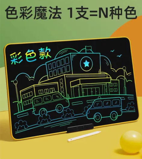 ?21英寸液晶手写板儿童可充电家用办公大黑...