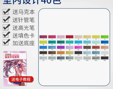 正版sta斯塔3203马克笔套装学生双头漫...