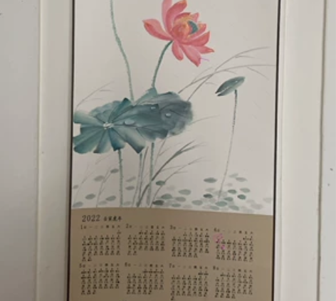 「2024手绘挂历」荷花纯手绘国画水墨画小...