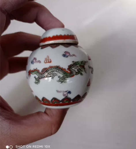 龙凤呈祥景德镇567老瓷罐几十年老物件（不...