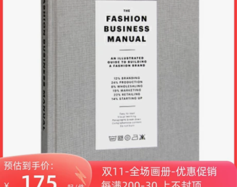 现货 Fashion Business M...