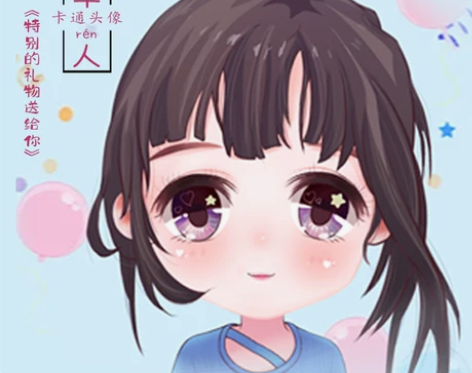 全新 Q版手绘头像情侣漫画卡通人物形象真人...