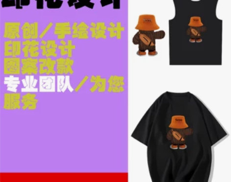 印花设计图案手绘设计服装花型设计