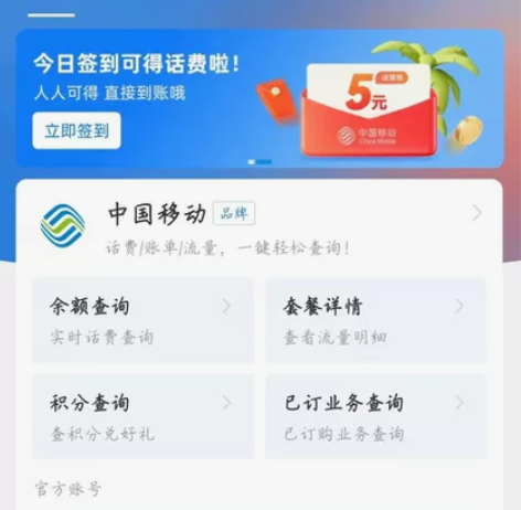 别乱冲，除非你找过我！100元话费 全国移...