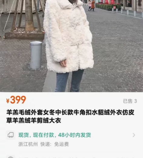 羊羔绒外套 韩版冬季中长款毛绒冬季外套 实...