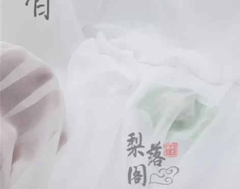 颜色分类:白色[30D天丝(可做里） 一米...