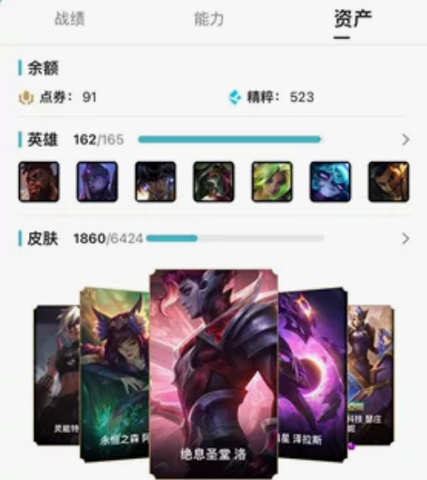 #游戏帐号#一手账号个人自用十几年，多游戏...