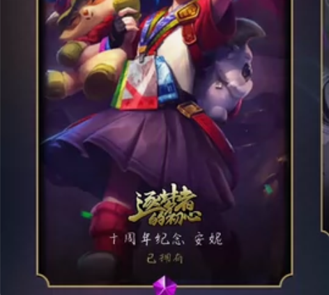 英雄联盟端游成品账号580r出 等级184...