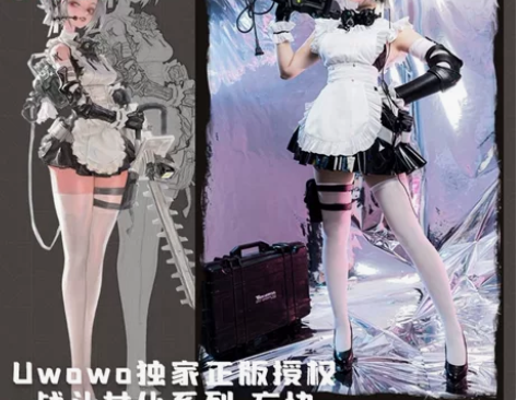 绝版现货悠窝窝uwowo战斗女仆cos方块...