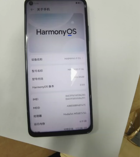 华为麦芒9 5g手机 6+128 国货之光...