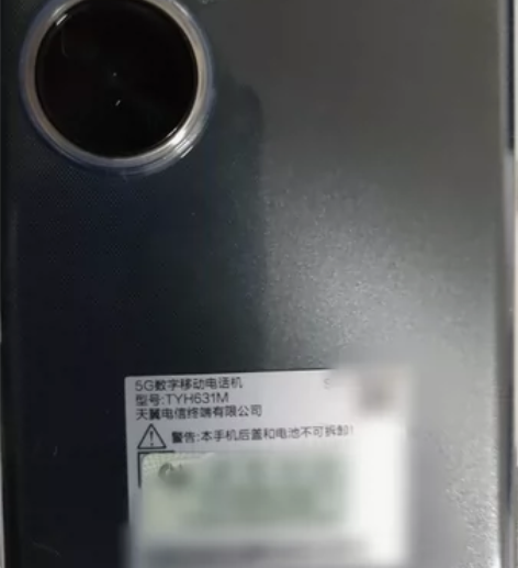 华为麦芒20 8+256 新买的