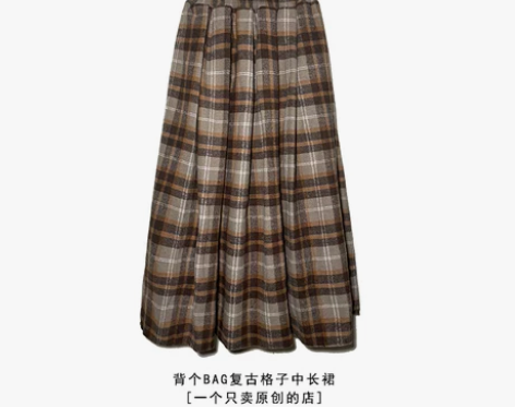 背个bag 一套出 格子半身棉裙可爱百搭复...