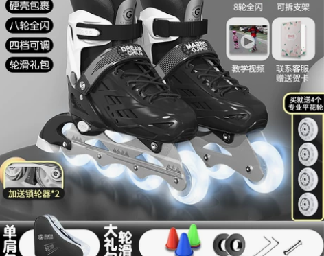 轮滑鞋儿童溜冰鞋女童男童滑轮鞋旱冰鞋滑冰鞋...