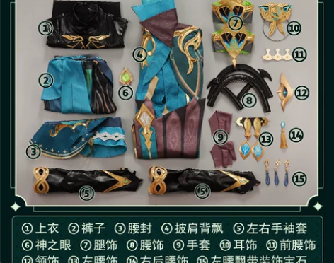 次元依原神cos服艾尔海森cosplay动...