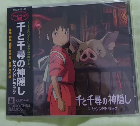 千与千寻CD，电影原声OST，全新未拆封，...