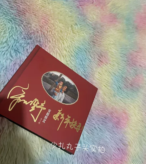 现货宋冬野亲笔签名专辑《安和桥北》 正版实...