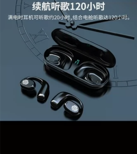 诺必行夏新OWS开放式蓝牙耳机无线耳机运动...