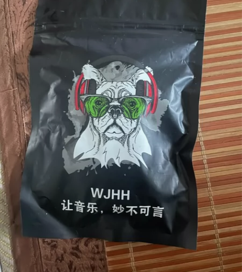 WJHH全新耳机，耳机行业先驱者，让音乐妙...