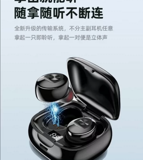 全新纽曼真无线蓝牙耳机  蓝牙运动耳机。 ...