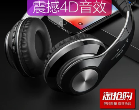 蓝牙耳机头戴式无线手机电脑通用耳麦音乐运动...