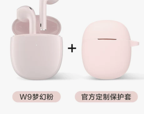 唐麦W9蓝牙耳机真无线运动适用华为小米op...