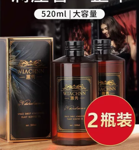 五星级酒店香薰精油补充液大瓶熏香家用空气清...