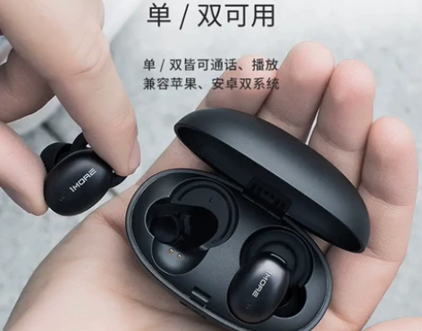 万魔（1MORE）真无线 蓝牙 入耳式无线...