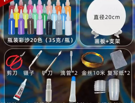 全新景泰蓝金丝彩沙画掐丝珐琅工艺画手工制作...