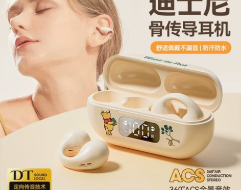 迪士尼骨传导蓝牙耳机运动不入耳真无线耳夹式...