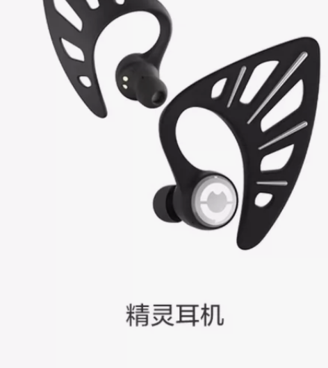 黑色妖舞精灵耳机 慢出不讲价不换 发顺丰