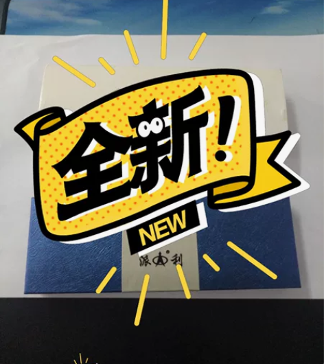 全新派利钢笔，两年前买了同样的两支，准备送...