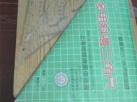 蝴蝶牌 多用斜边三角尺（三把尺）规格35c...