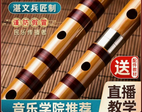 没用过 过生日朋友送的 专业笛子初学成人苦...