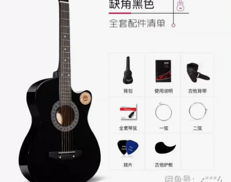 卡斯摩吉他 38 寸缺角，几乎全新，有说明...