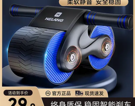健腹轮自动回弹收腹练腹肌卷腹辅助神器健身器...