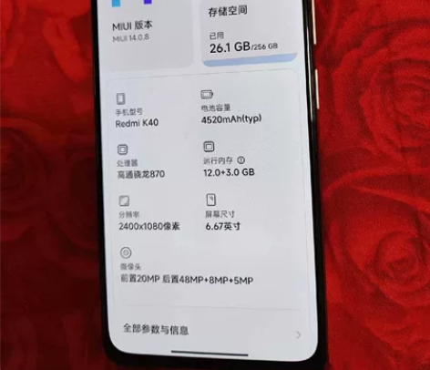 红米k40 5g版本 12+256 骁龙8...