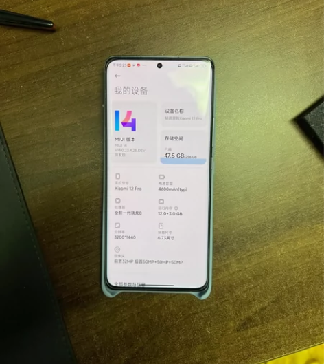小米12pro骁龙版，12+256GB，蓝...