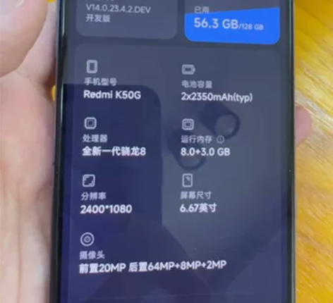 自用「备用机」红米K50电竞版全原128G...