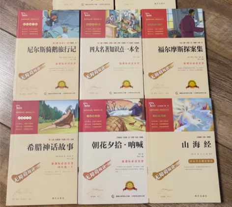 无障碍阅读,5元一本,4本包邮。朝花夕拾·...
