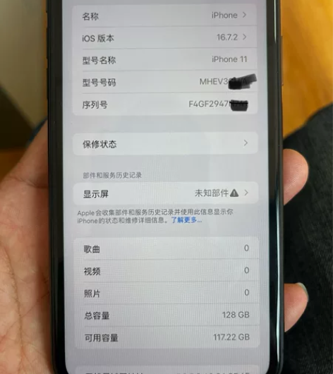 iphone11国行128G双卡双待黑色，...