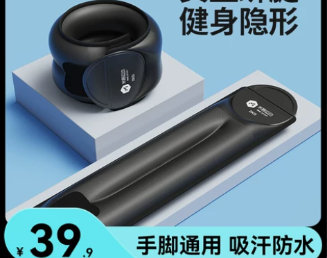 负重绑腿手体育学生公斤儿童跑步训练脚踝腕超...