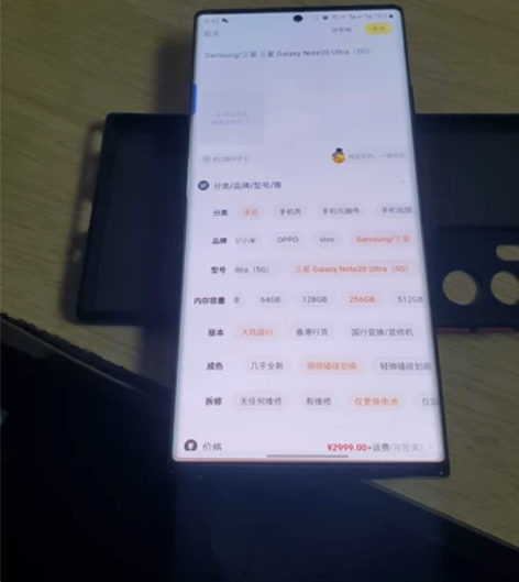 Samsung/三星 三星 Galaxy ...