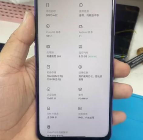 oppo a52 8128g换过外屏幕,功...