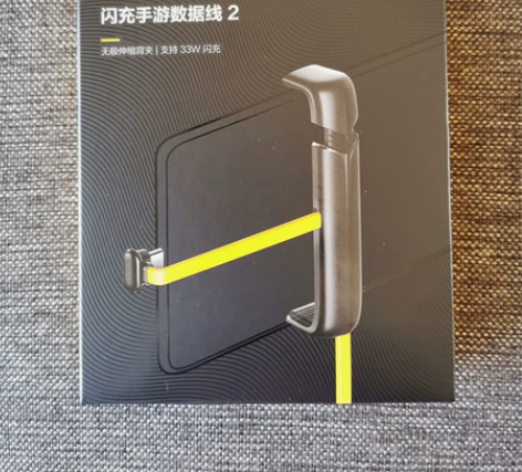 大降价，iqoo闪充手游数据线，无极伸缩背...