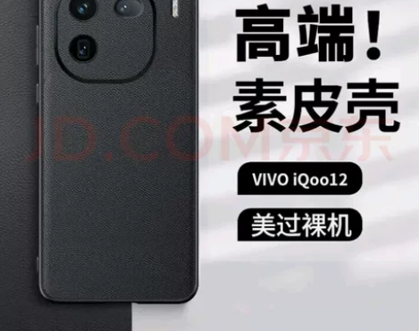 全新包邮【壳膜套装】 vivo iqoo1...